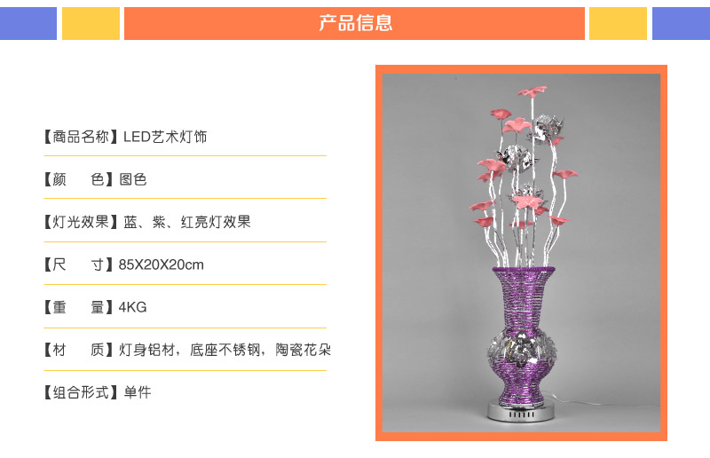 New flower vase pure handmade aluminum decorative LED art lamp lighting fixtures YG-62082