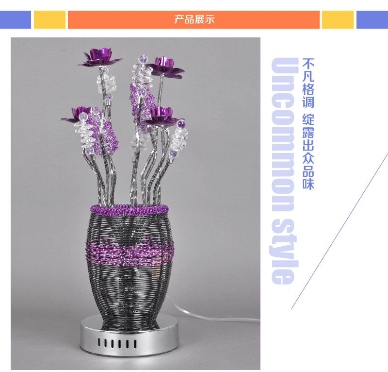 Modern simple fashion creative LED art floor lamp decoration aluminum line vase lamp YG-58533