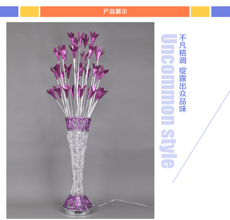 Romantic purple aluminum silk vase floor lamp handmade vase lamps and lanterns simple LED lighting YG-62213