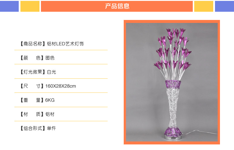 Romantic purple aluminum silk vase floor lamp handmade vase lamps and lanterns simple LED lighting YG-62212