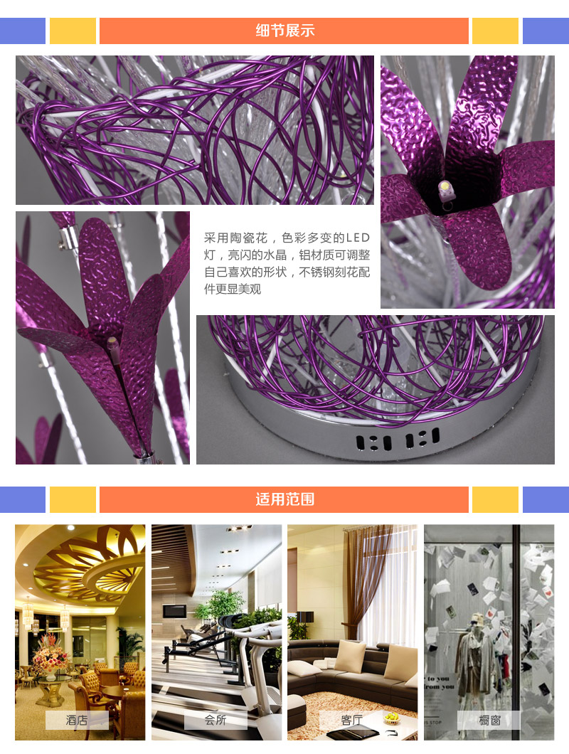 Romantic purple aluminum silk vase floor lamp handmade vase lamps and lanterns simple LED lighting YG-62215