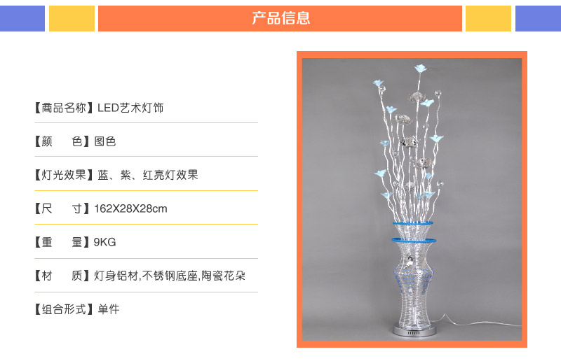 Modern fashion hand Art Vase floor lamp aluminum line blue light fresh decorative lamp YG-82622