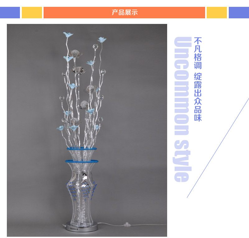 Modern fashion hand Art Vase floor lamp aluminum line blue light fresh decorative lamp YG-82623