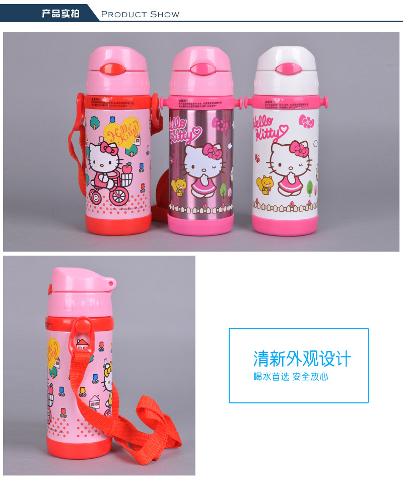 350ml pleasing children sucker cup Hello Kitty stainless steel joyful children study cup, rope suction cup insulation Cup proof portable insulation Cup KT-36063