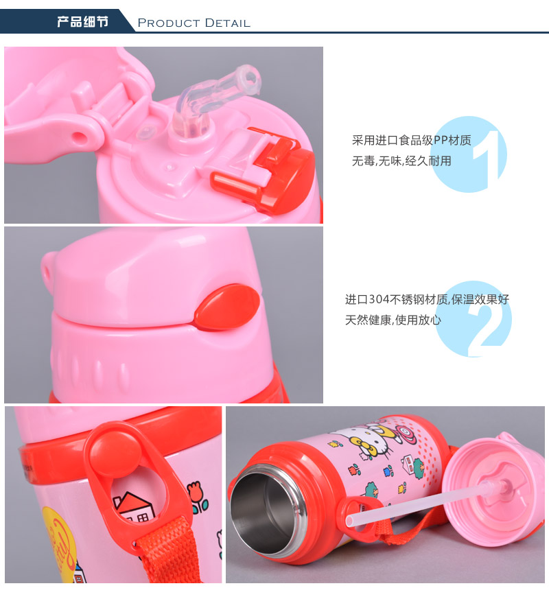350ml pleasing children sucker cup Hello Kitty stainless steel joyful children study cup, rope suction cup insulation Cup proof portable insulation Cup KT-36065
