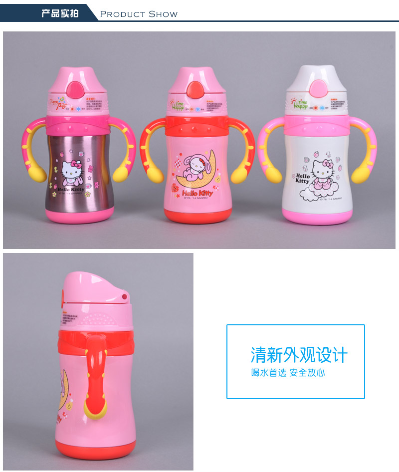 New KT Hello Kitty 220ml fun sucker cup children stainless steel insulation pipe water bottle learning cup leakproof portable cup KT-36013