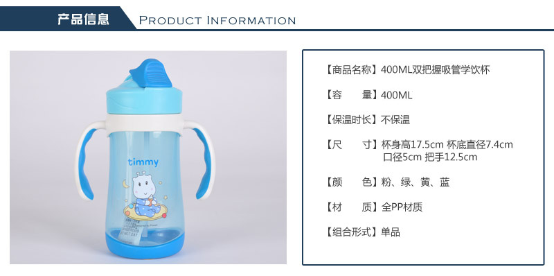 Baby sucker cup baby duck mouth learning cup drink cup drinking cup children water cup leakproof belt handle TMY-41282