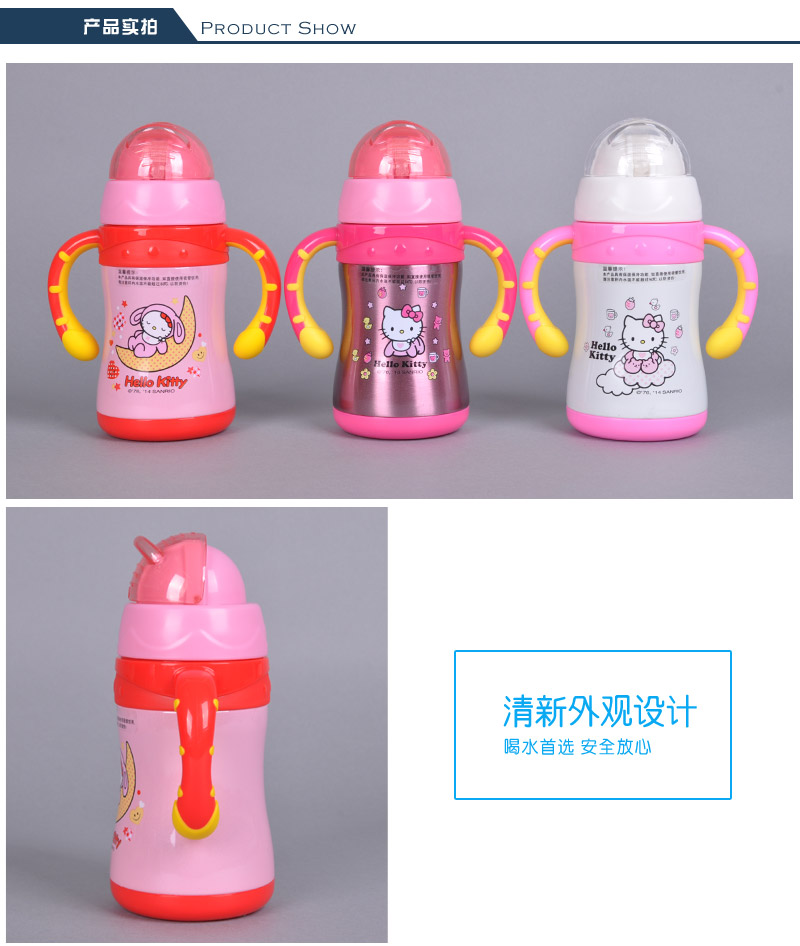 Baby water cup fun sucker cup stainless steel thermos baby safety leak prevention drink drink drinking water cup 220mlKT-36023