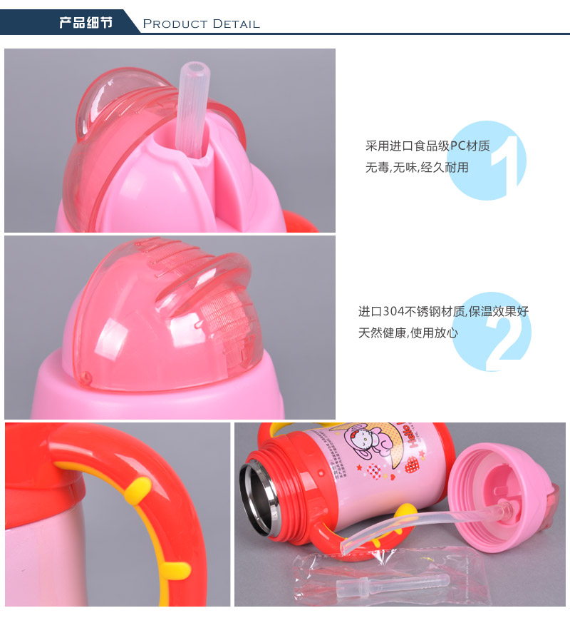 Baby water cup fun sucker cup stainless steel thermos baby safety leak prevention drink drink drinking water cup 220mlKT-36025