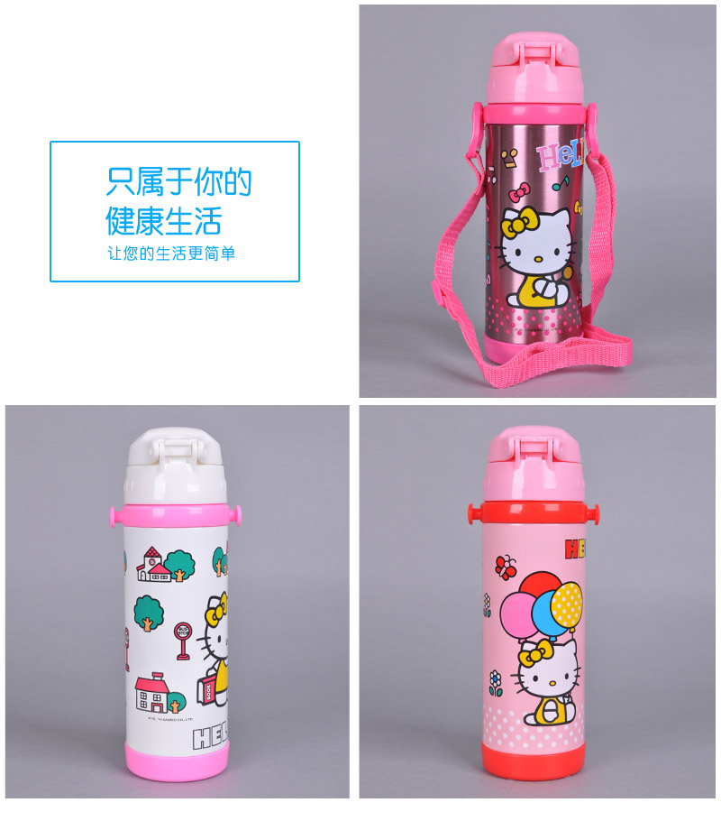 450ml pleasing children sucker cup Hello Kitty stainless steel joyful children study cup, rope suction cup insulation Cup proof portable insulation Cup KT-36074