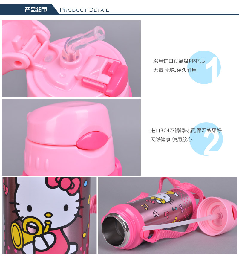 450ml pleasing children sucker cup Hello Kitty stainless steel joyful children study cup, rope suction cup insulation Cup proof portable insulation Cup KT-36075