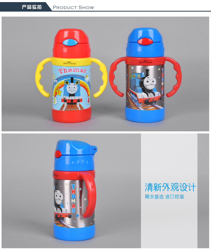 260ML children's double handle pipette and warm water kettle (Cai Hong) children's portable leakproof kettle water cup 42093