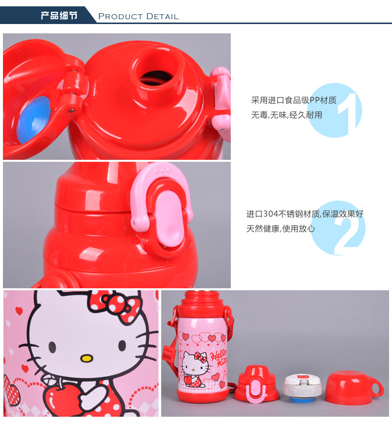 600ml Kangle students heat insulation pot Hello Kitty stainless steel insulation pot with rope sucker insulation Cup proof portable heat preservation kettle KT-36145