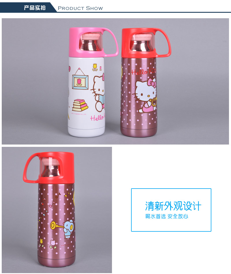 350ml dynamic vacuum insulation Cup Hello Kitty stainless steel insulation pot insulation Cup proof portable heat preservation water cup KT-36163