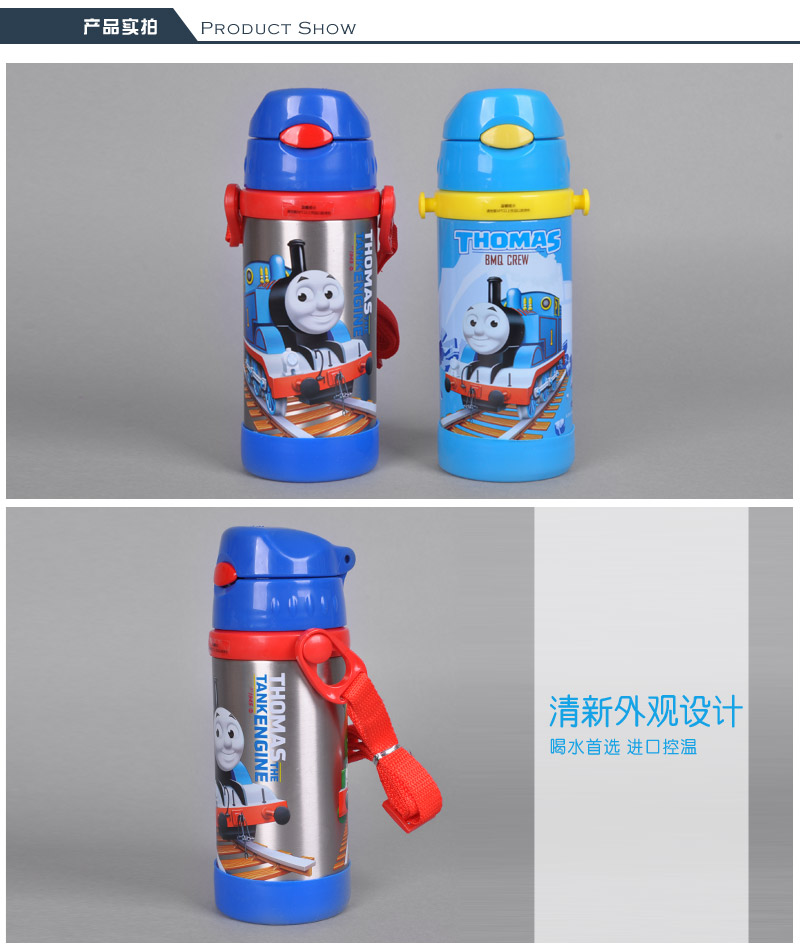 360ML high vacuum insulated kettle (ore) children cartoon pattern water cup portable leak proof and insulation pot 42233