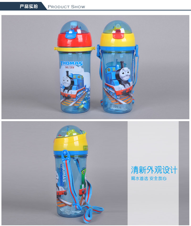 550ml Straw leakproof transparent straps Cup baby big kettle leakproof cup 329 children3