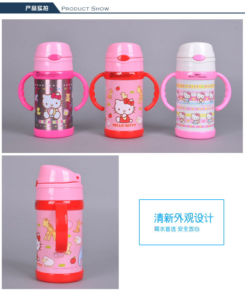 Fun Children's drinking cup 260ML children's Cup fun Cup stainless steel thermos bottle3