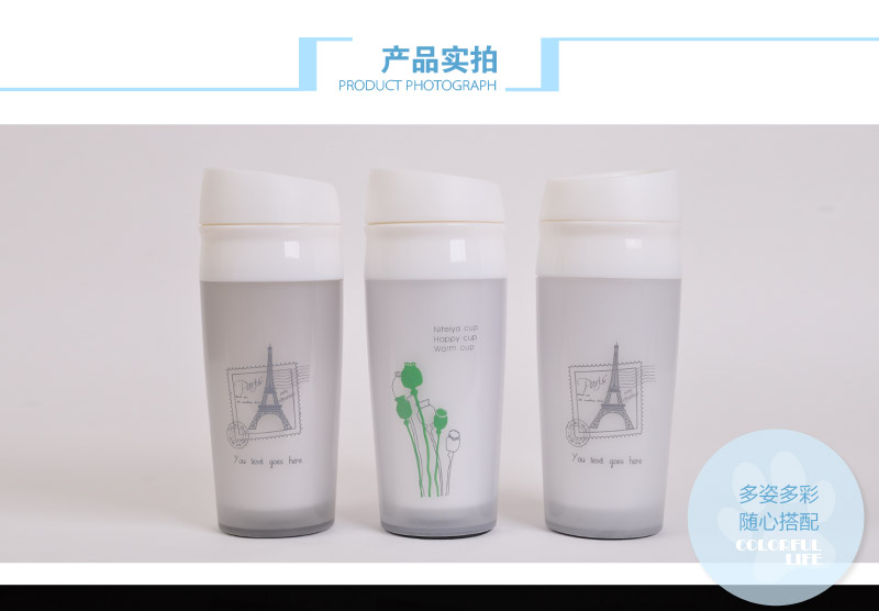 420ML creative fashion luminous cup with lid sealing cup plastic cup with portable colorful FY-0423