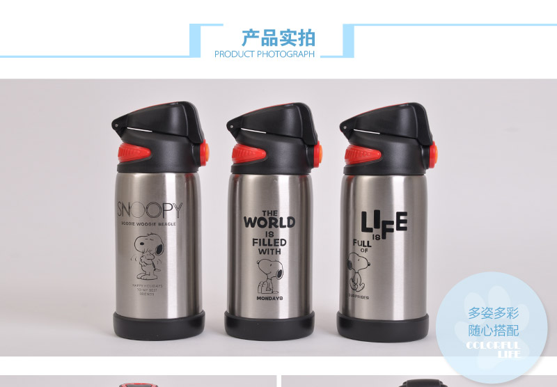 500ML Amy magic water bottle water bottle Stainless steel insulation Cup Snoopy lovely thermos bottle3