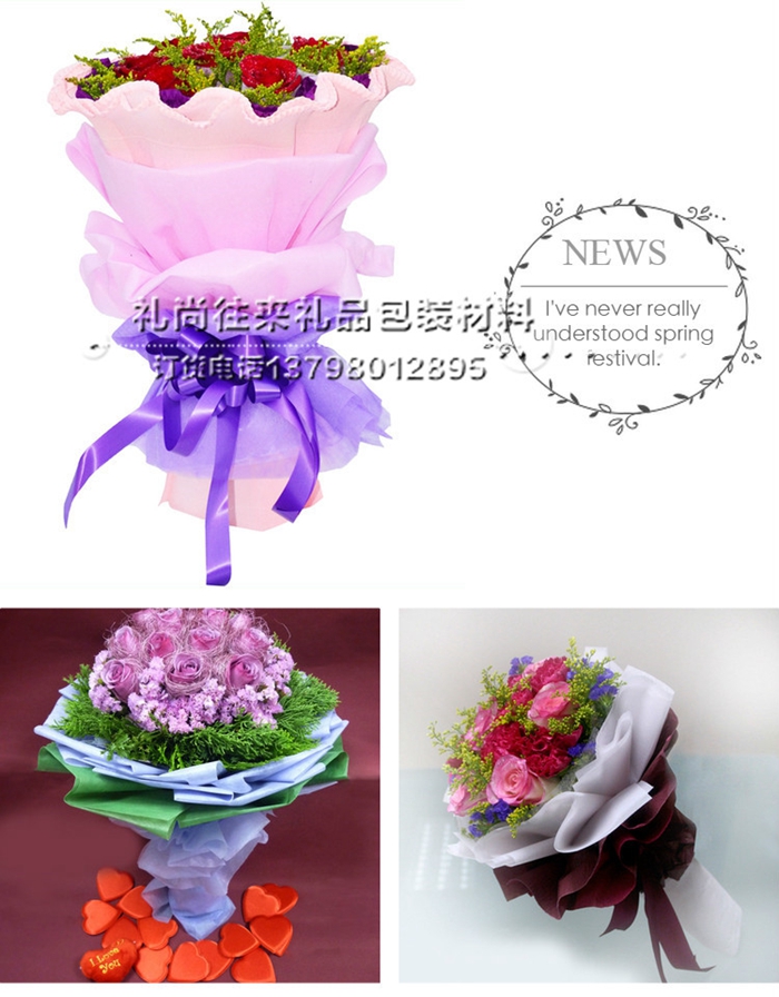 Cartoon bouquet Florist supplies packaging paper flowers wholesale special offer 21 color 45 monochrome paper packaging material paper ordinary flowers wholesale Florist Fucai color is8