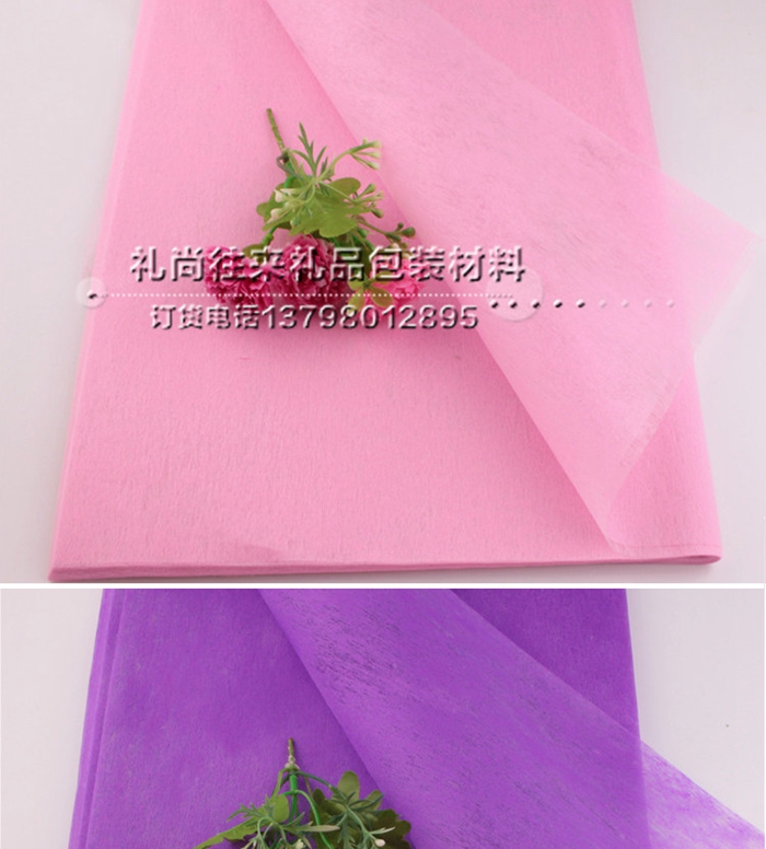 Cartoon bouquet Florist supplies packaging paper flowers wholesale special offer 21 color 45 monochrome paper packaging material paper ordinary flowers wholesale Florist Fucai color is4