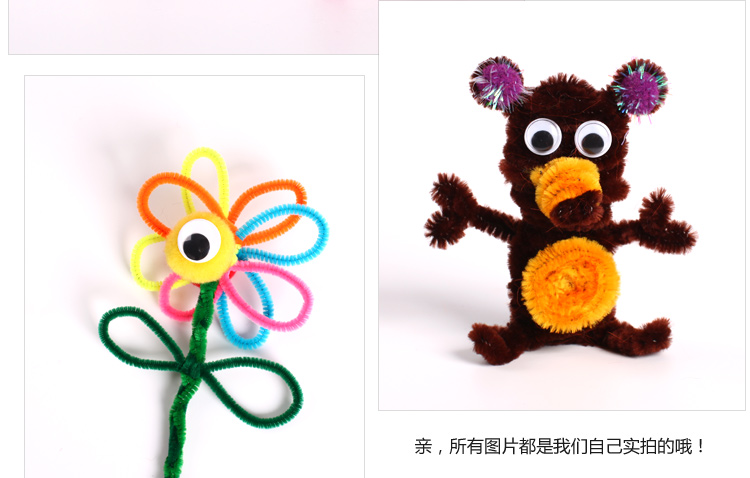 The hair root crooked rod top color kindergarten children's hand made DIY puzzle plush toys wholesale plush wire creative 10033