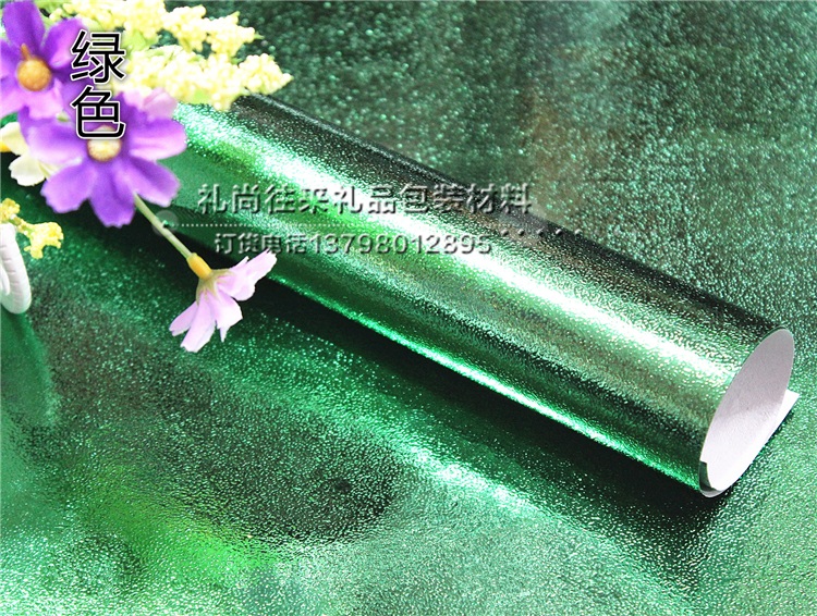 New rainbow paper pearl paper waterproof laser paper packaging material bright Christmas gift wrapping paper flower packing material 50*70cm packaging paper wholesale11