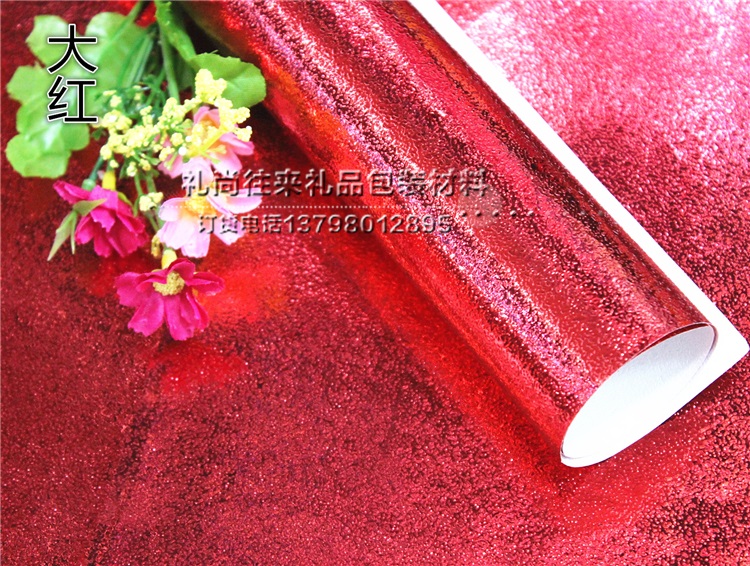 New rainbow paper pearl paper waterproof laser paper packaging material bright Christmas gift wrapping paper flower packing material 50*70cm packaging paper wholesale10