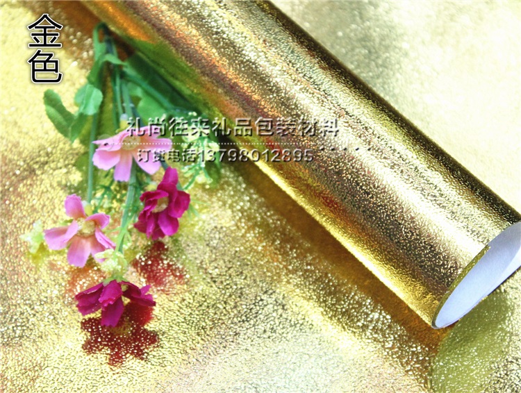 New rainbow paper pearl paper waterproof laser paper packaging material bright Christmas gift wrapping paper flower packing material 50*70cm packaging paper wholesale6