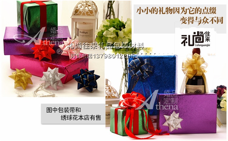 New rainbow paper pearl paper waterproof laser paper packaging material bright Christmas gift wrapping paper flower packing material 50*70cm packaging paper wholesale1