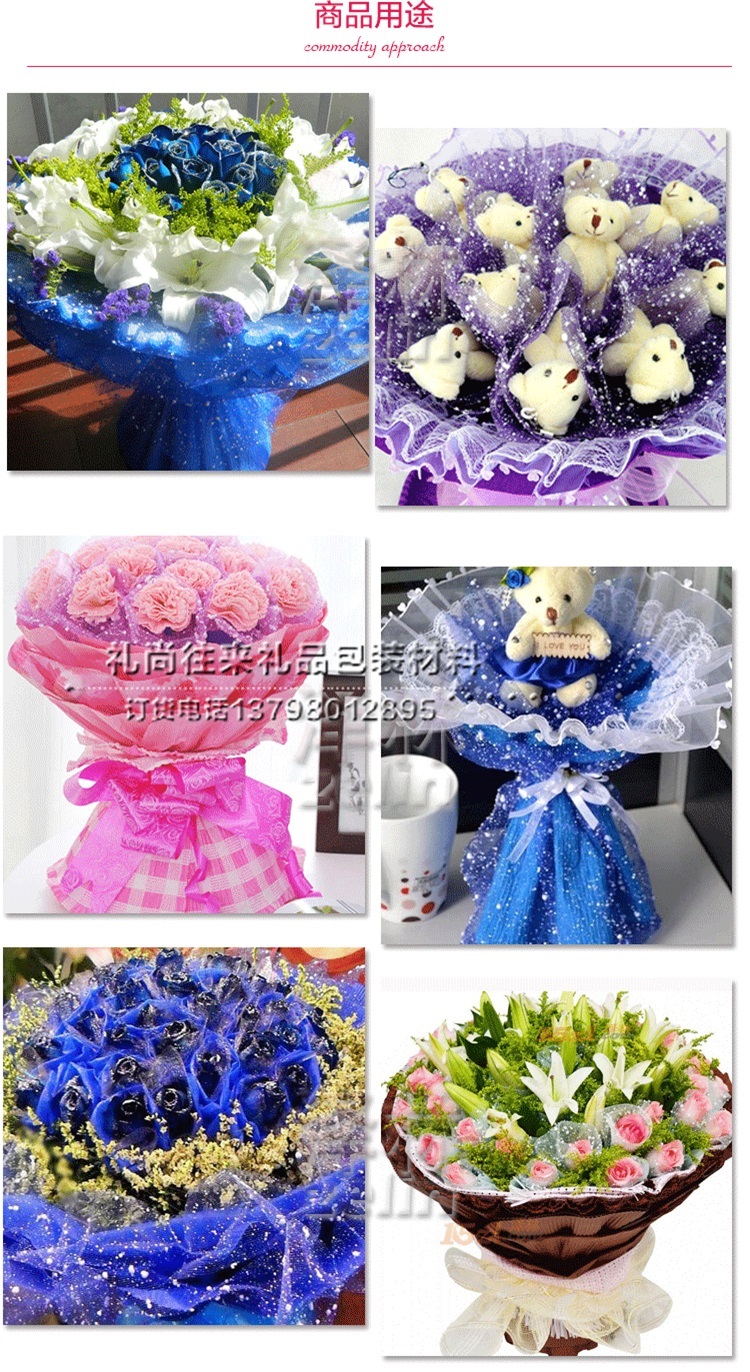 Snow point gauze, flower packing paper material wholesale / flower bouquet packing yarn, flower shop articles wholesale package flower cartoon flower bouquet materials wholesale snowflake wrapping paper14