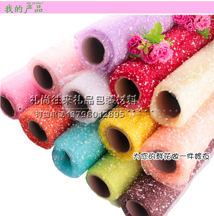 Snow point gauze, flower packing paper material wholesale / flower bouquet packing yarn, flower shop articles wholesale package flower cartoon flower bouquet materials wholesale snowflake wrapping paper1