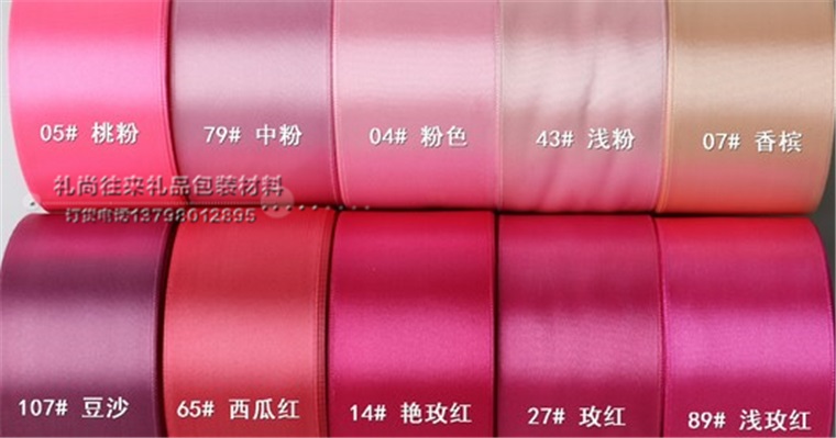 5cm wide ribbon ribbon ribbon accessories packaging gift ribbon Wedding Chair with ribbon butterfly festoons volume J225