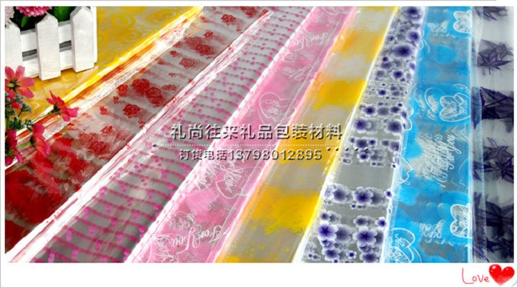 Glass paper printing plastic paper flower packaging paper wholesale pure transparent wrapping paper 70 flower patterns2