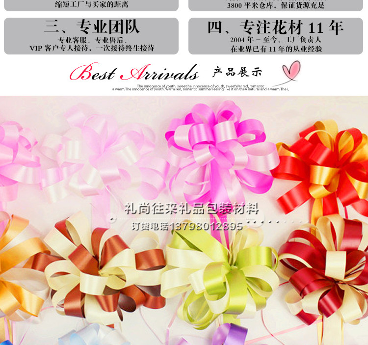 Lazy flower Shuangseqiu butterfly knot garland ribbon cartoon bouquet flowers wrapping DIY flowers garland decorative materials wholesale Florist supplies4