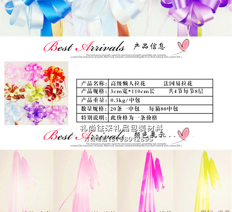 Lazy flower Shuangseqiu butterfly knot garland ribbon cartoon bouquet flowers wrapping DIY flowers garland decorative materials wholesale Florist supplies2