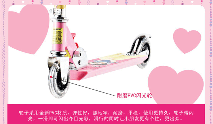 The princess happy flash Wheel Scooter17