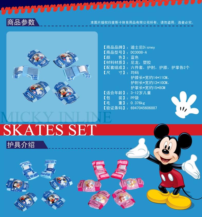 Mickey / Princess Child roller skating suit1