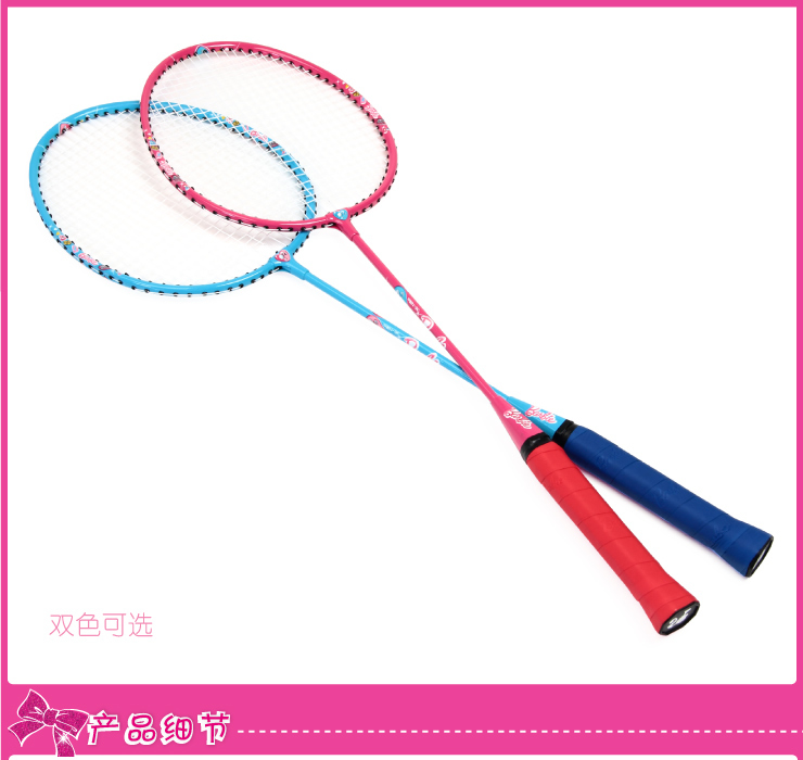 Bobbi badminton racket for badminton3