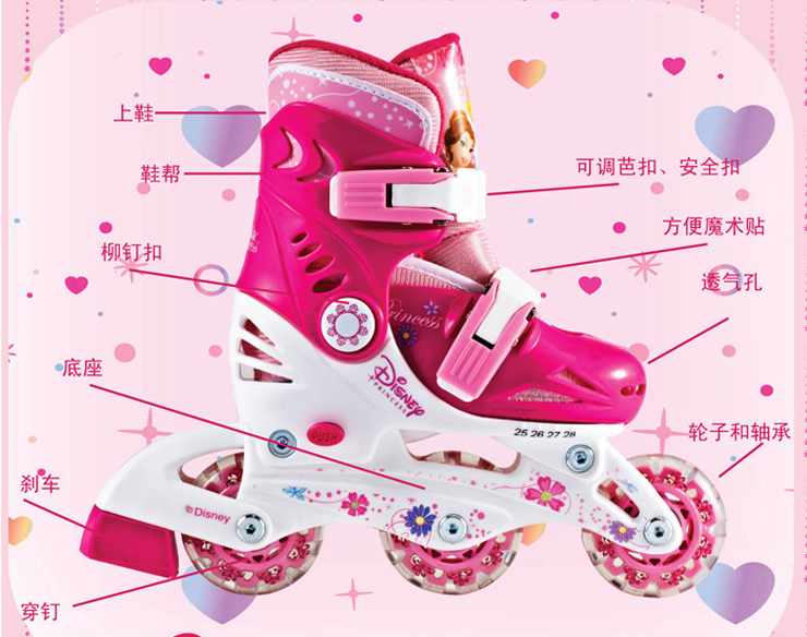 Princess FengChiTianXia adjustable skate skates skates5