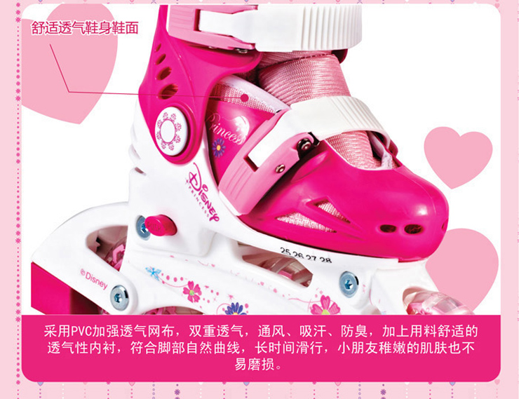 Princess FengChiTianXia adjustable skate skates skates10