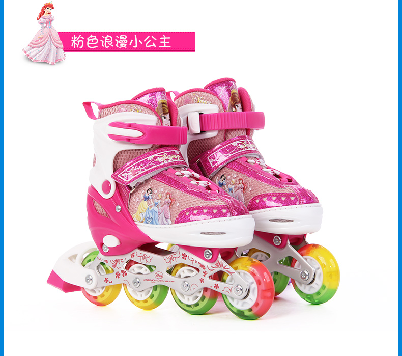 Princess roller skating shoes suit8
