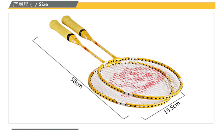 Vigny badminton racket for badminton8
