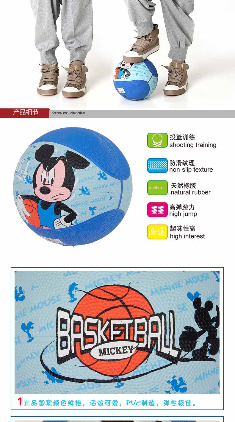 Vigny children's rubber basketball 3 basketball7