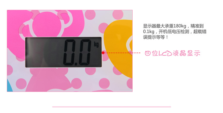 Weight of Kitty electronic health scale5