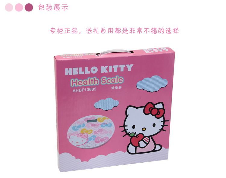 Weight of Kitty electronic health scale8