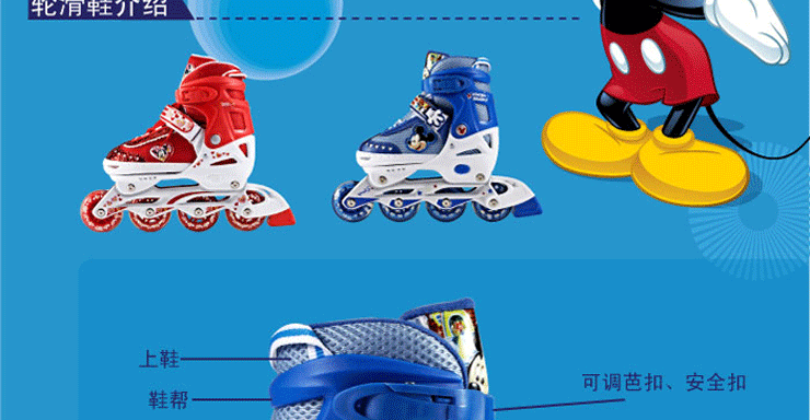 Mickey skating shoes roller skates4