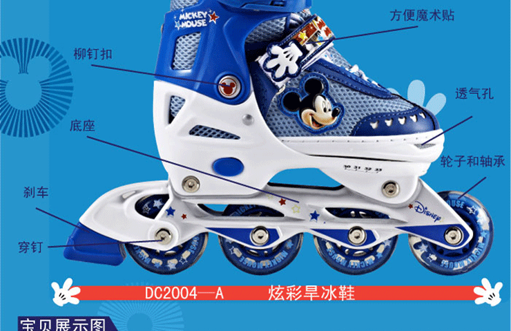 Mickey skating shoes roller skates5