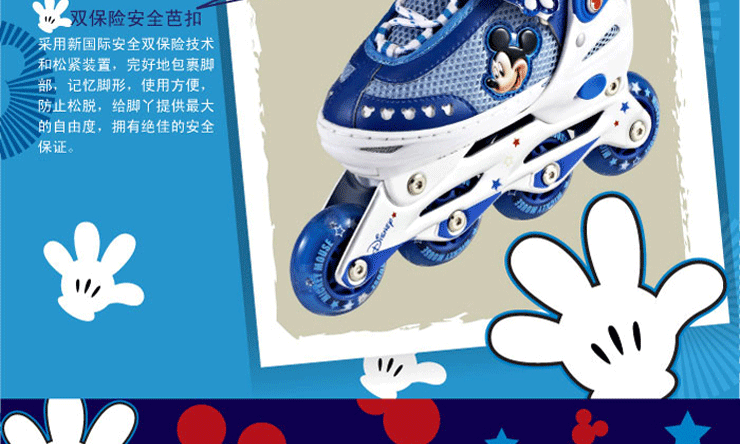 Mickey skating shoes roller skates8