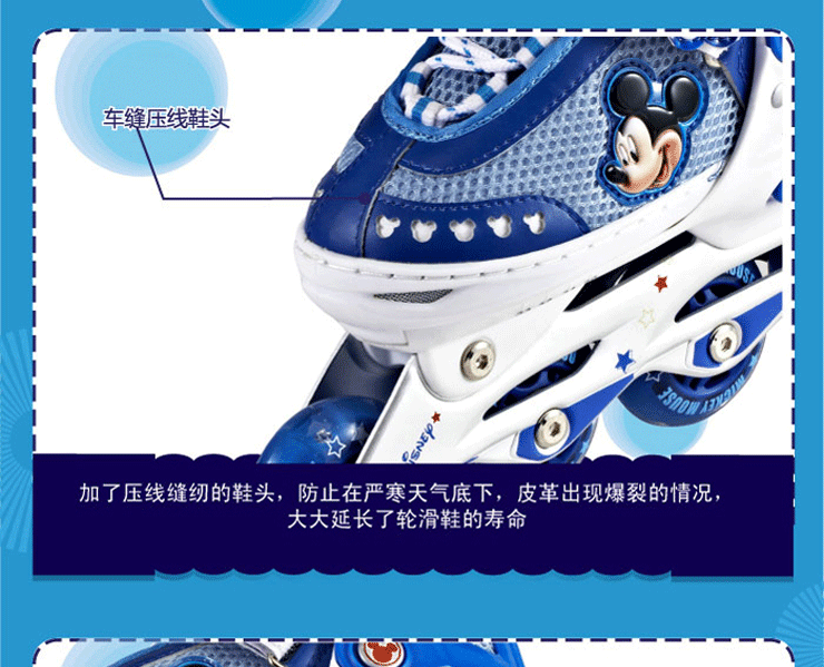 Mickey skating shoes roller skates11